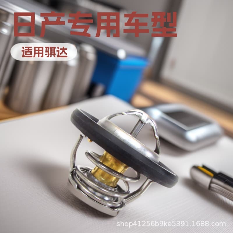 21200003AA0A thermostat manufacturer direct sales suitable for Nissan Tiida Yida commonly used universal