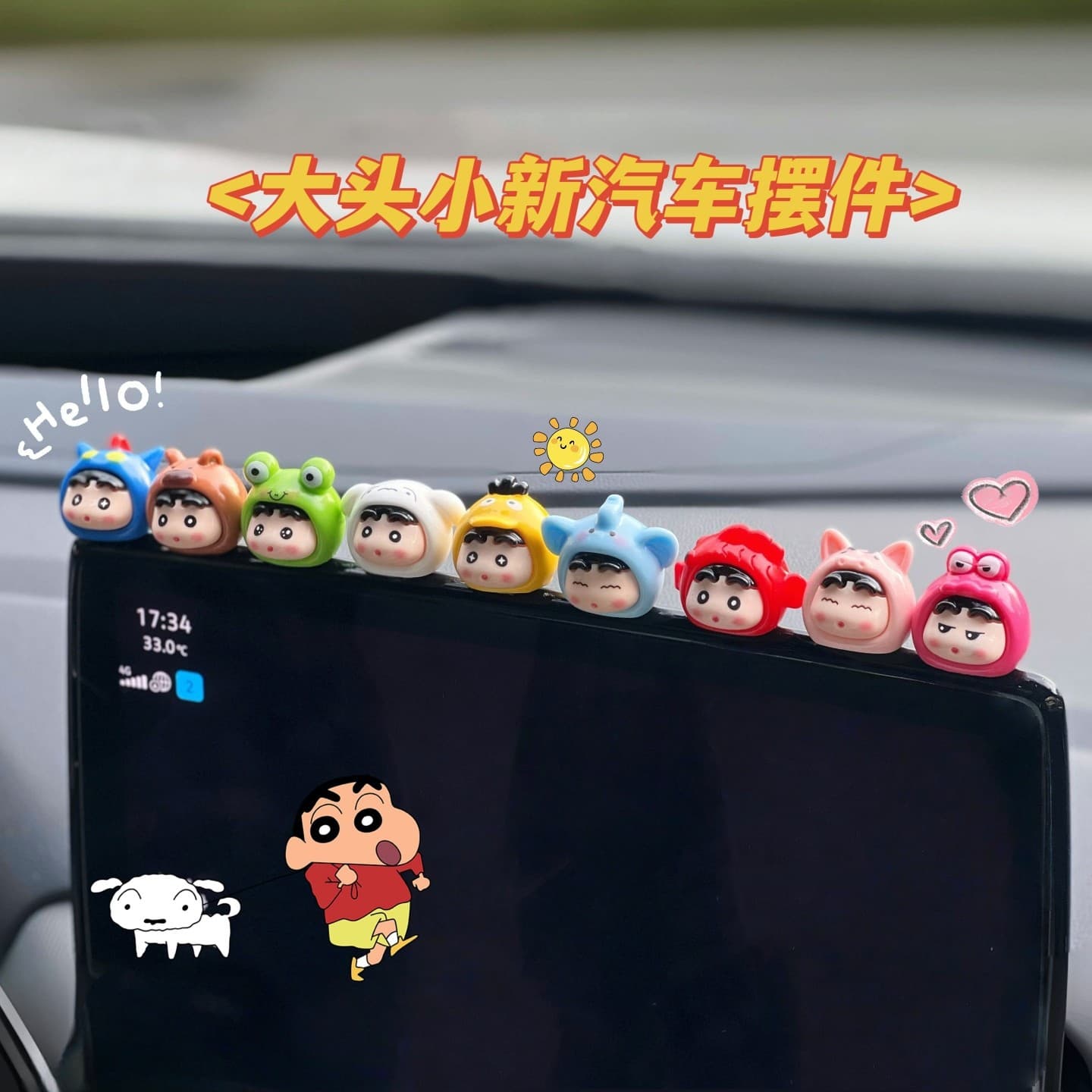 Crayon Shin-chan Car Ornament Decoration New Cute Cartoon Car Dashboard Display Center Console Decor