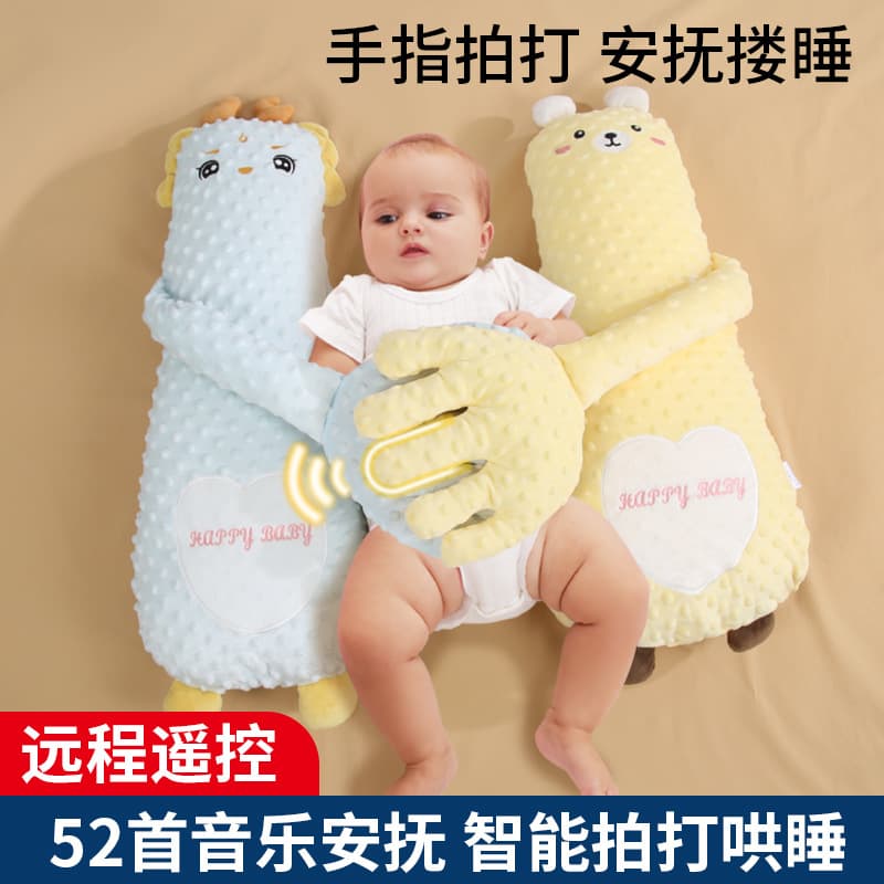 Baby Soother Palm Patting Sleep Aid Music Plush Toy for Infant Cuddling and Comfort