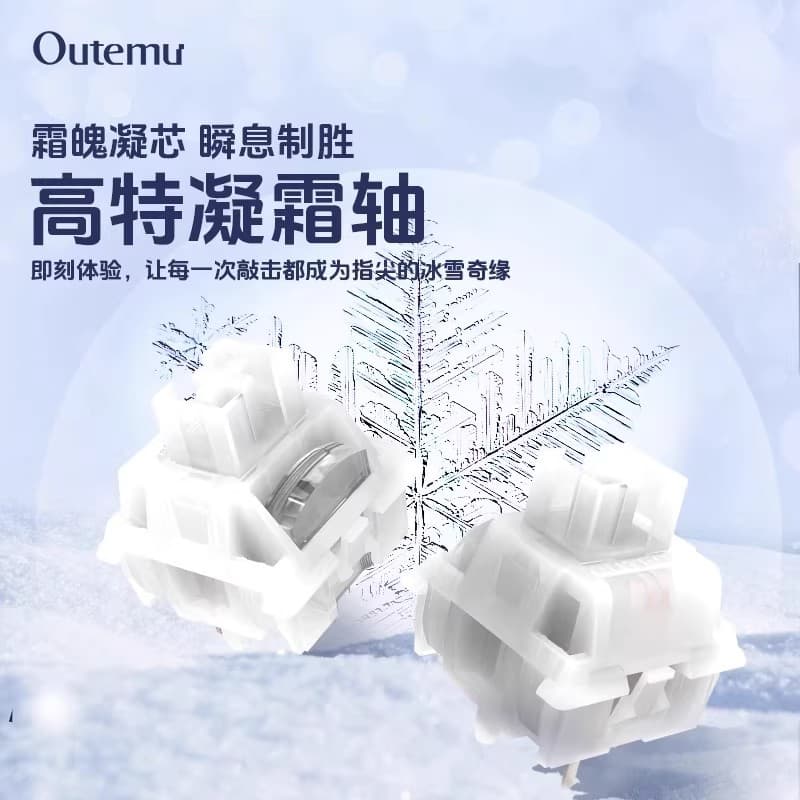 Outemu Frost Switch Mechanical Keyboard with Five-Pin Light Guide Column, Hot-Swappable Linear Custom Switches