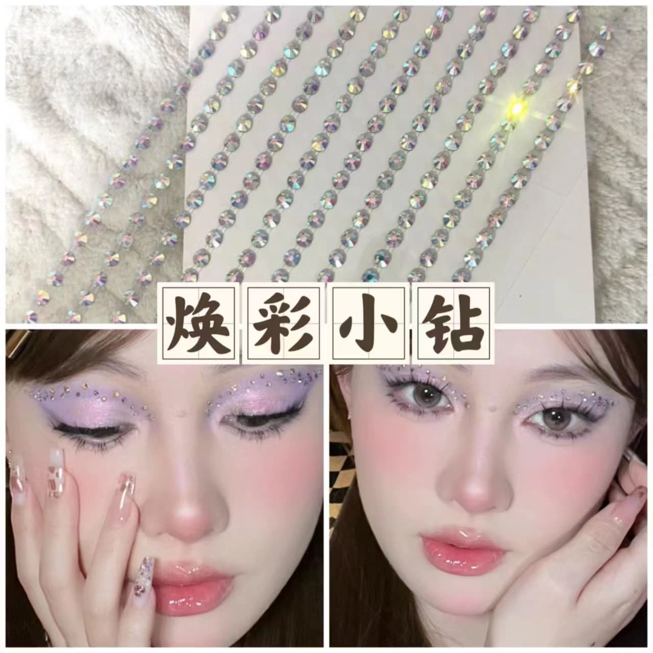 Euphoria Makeup Face Rhinestone Teardrop Glitter Face Eye Diamond Sticker Jewelry Ear Water Diamond Decoration Bright Patch
