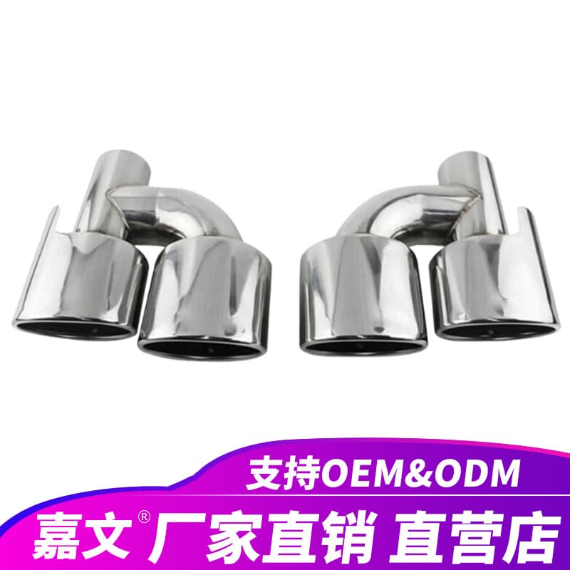 For Mercedes AMG C E Class W204 W212 S63 Car Quad Exhaust Pipe Muffler Tailpipe