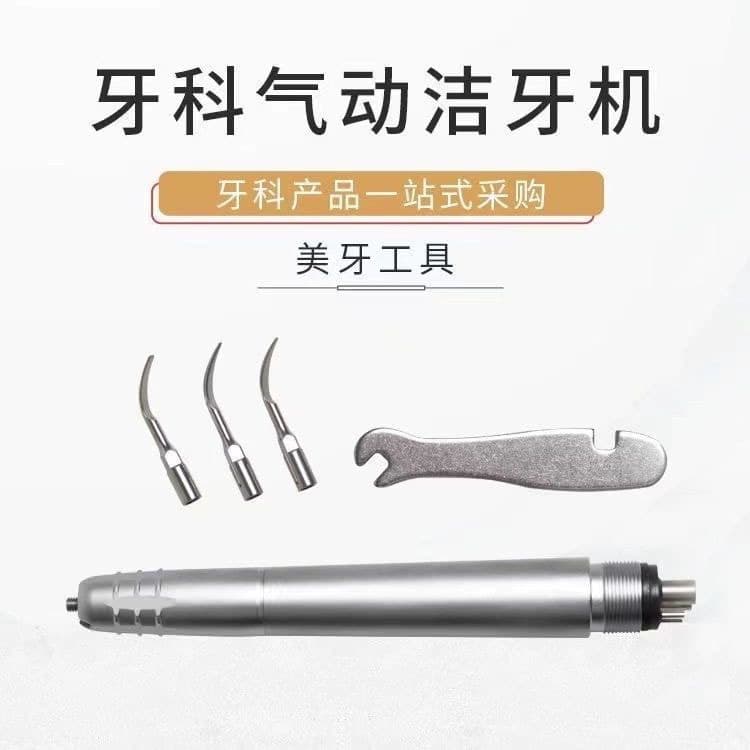 New dental material pneumatic scaler for cleaning teeth and removing tartar. 2-hole and 4-hole scalers for oral health and cross-border dental services.