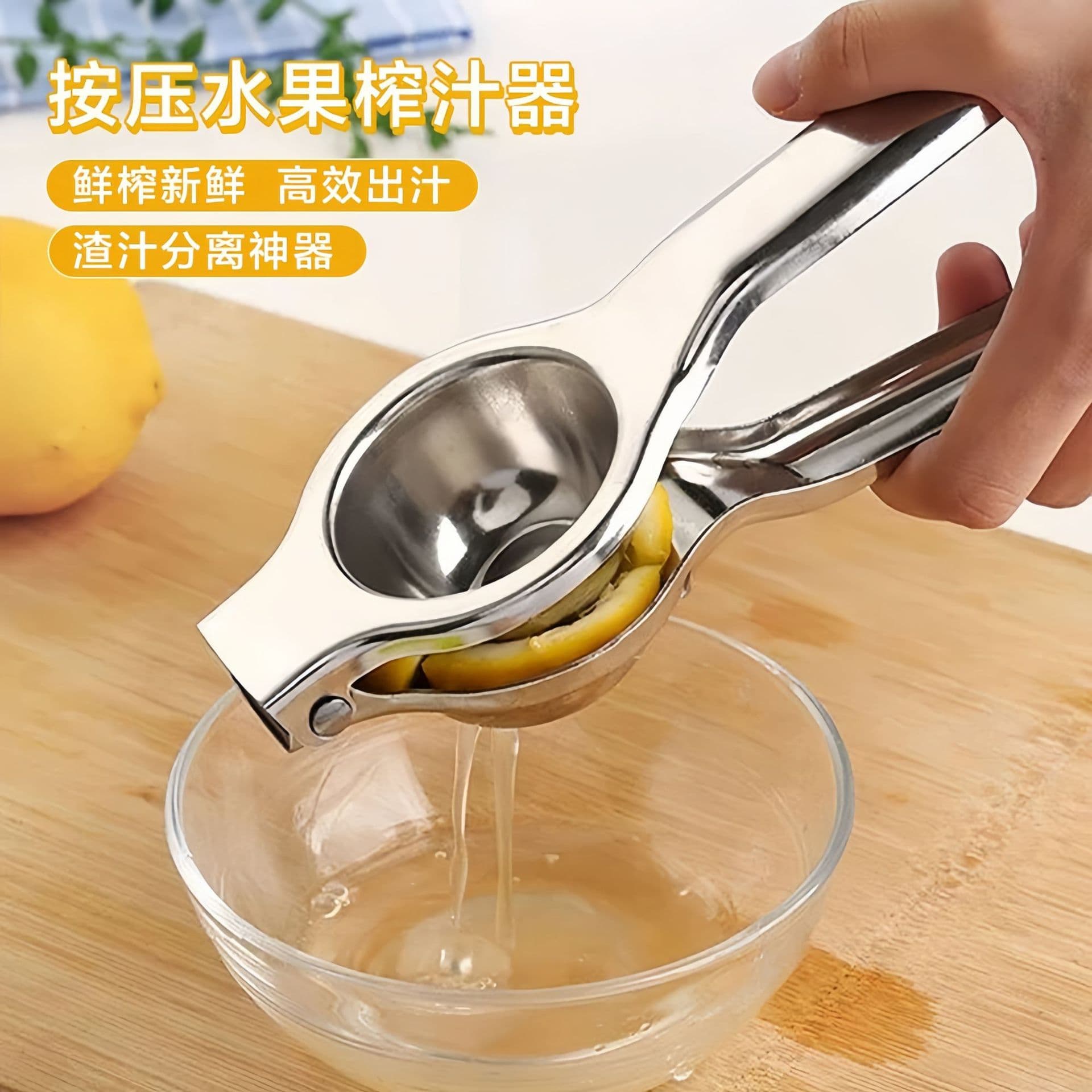 Stainless Steel Lemon Juicer Press Multi-Function Manual Lemon Squeezer Clamp Household Fruit Juicer