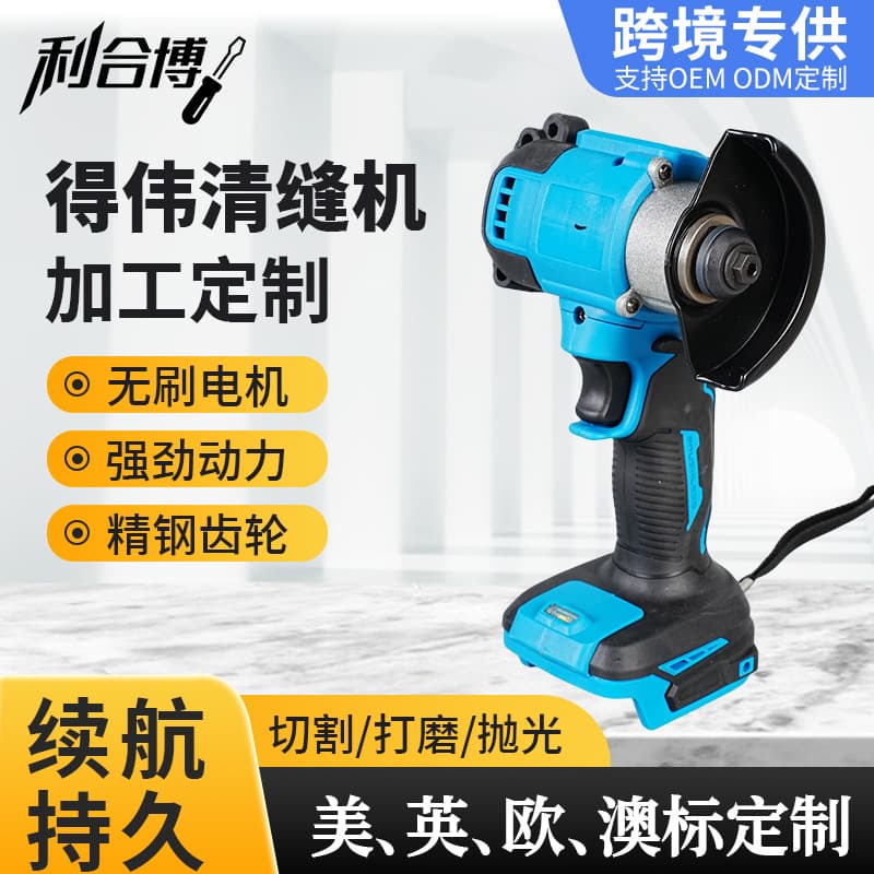 Manufacturer Supply Mini Angle Grinder - Small Polisher, Electric Cutter, Lithium Battery Seam Cleaner for Household Portable Wholesale