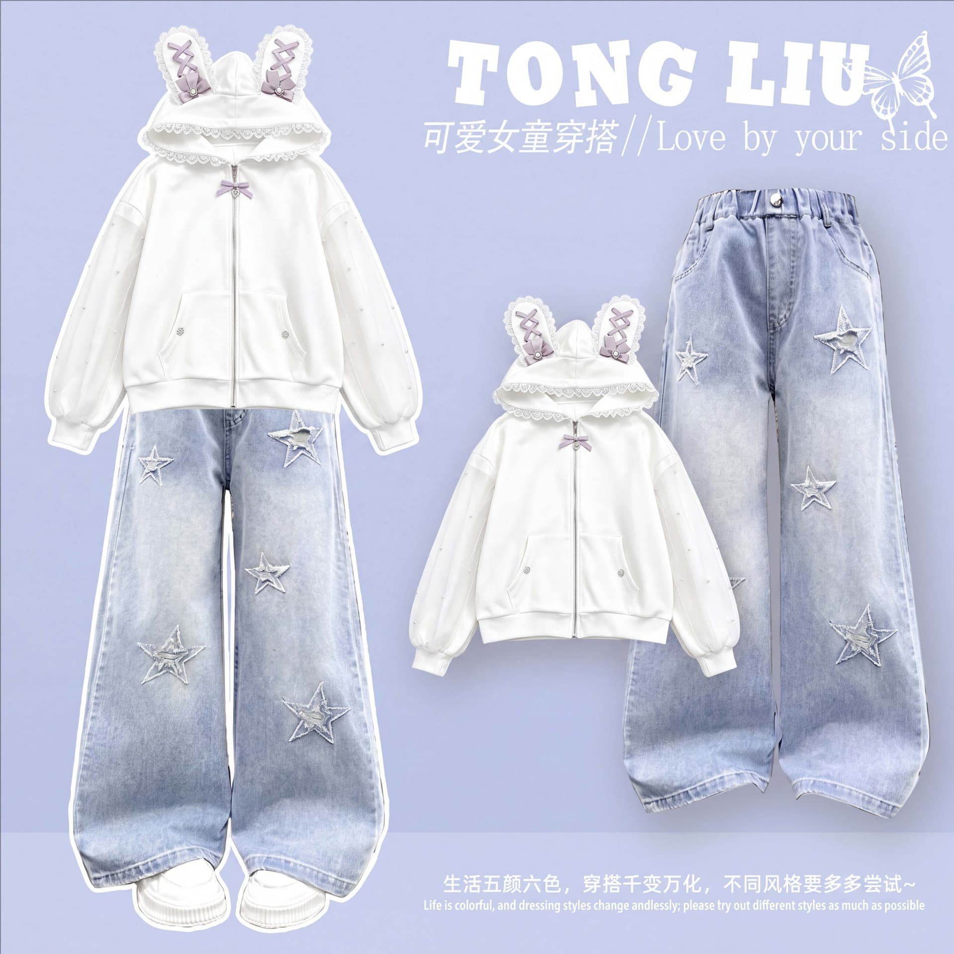 Spring/Fall Sweet Lace Bunny-Ear Hooded Jacket with College-Style Jeans Two-Piece Set for Older Kids