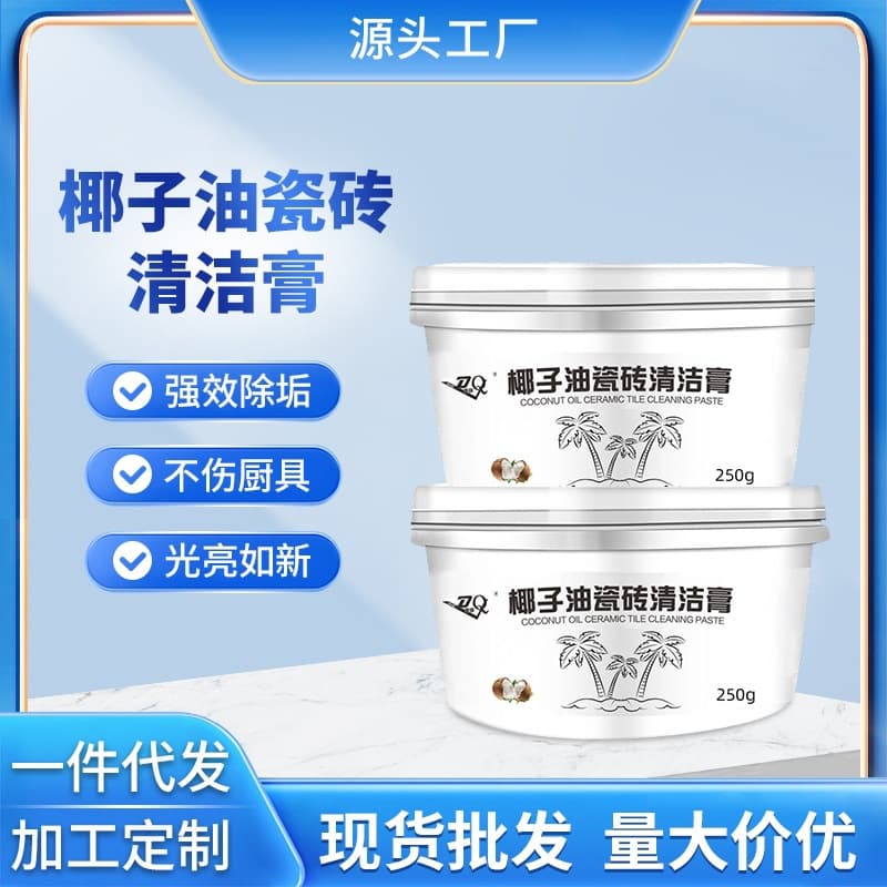 Factory Direct Coconut Oil Tile Cleaning Paste Bathroom Tile Glass Toilet Scale Stain Cleaner