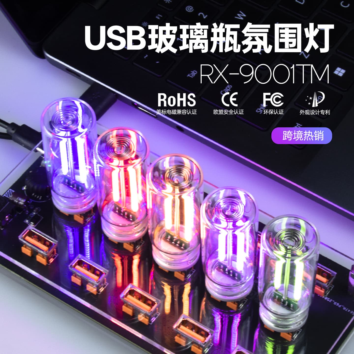 Cross-border Viral Plug-in USB Night Light, LED Glass Jar Ambient Lamp for Desktop/Bedroom/Car Stall Commodity