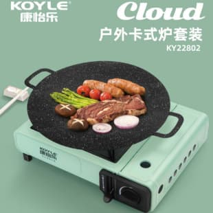 Portable Gas Stove for Outdoor Camping, Cassette Stove, Butane Stove, Cookware for Hot Pot, Camping Stove, Gift