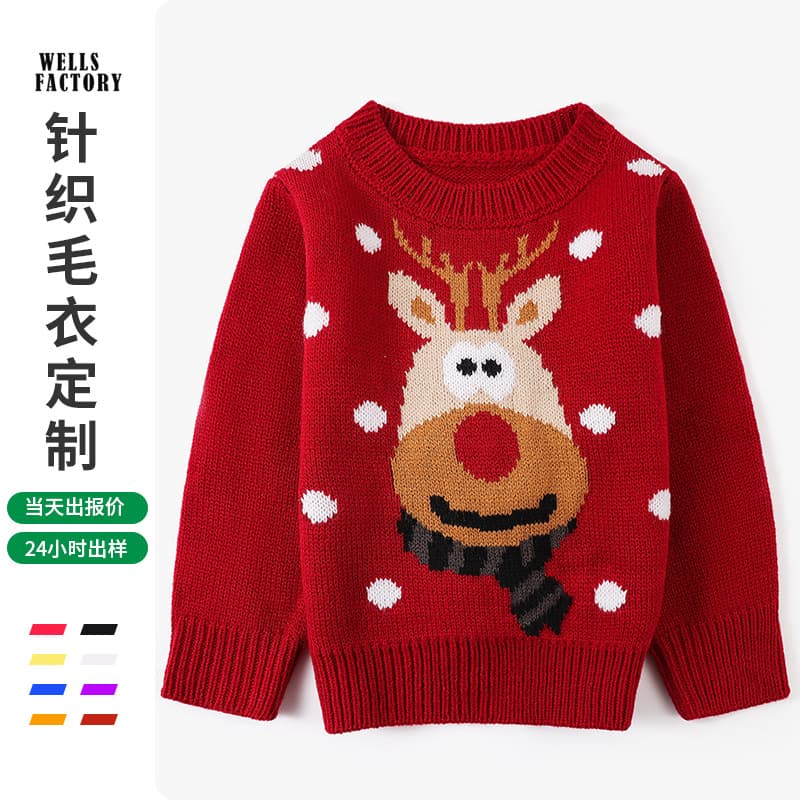 Crew Neck Children's Jacquard Knit Sweater European American Christmas Kids Jacquard Knit Sweater Manufacturer Custom