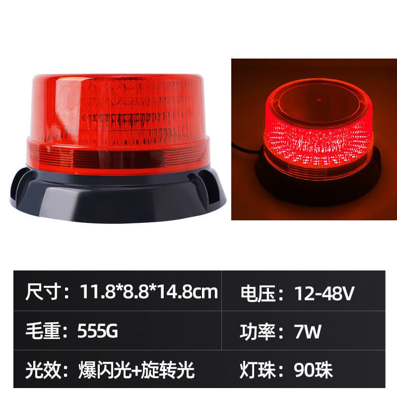 Car Safety Warning Light Road Transport Emergency Traffic Signal Light Magnetic Roof Light