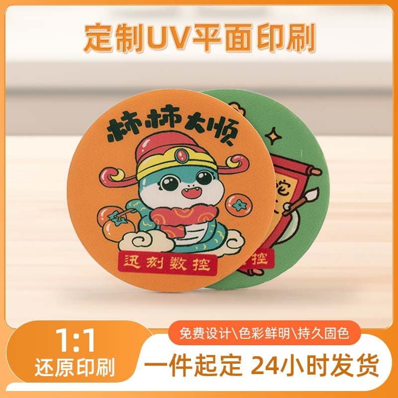 Source factory custom self-print anime 2D badge colorful UV printing refrigerator magnet tinplate badge printing