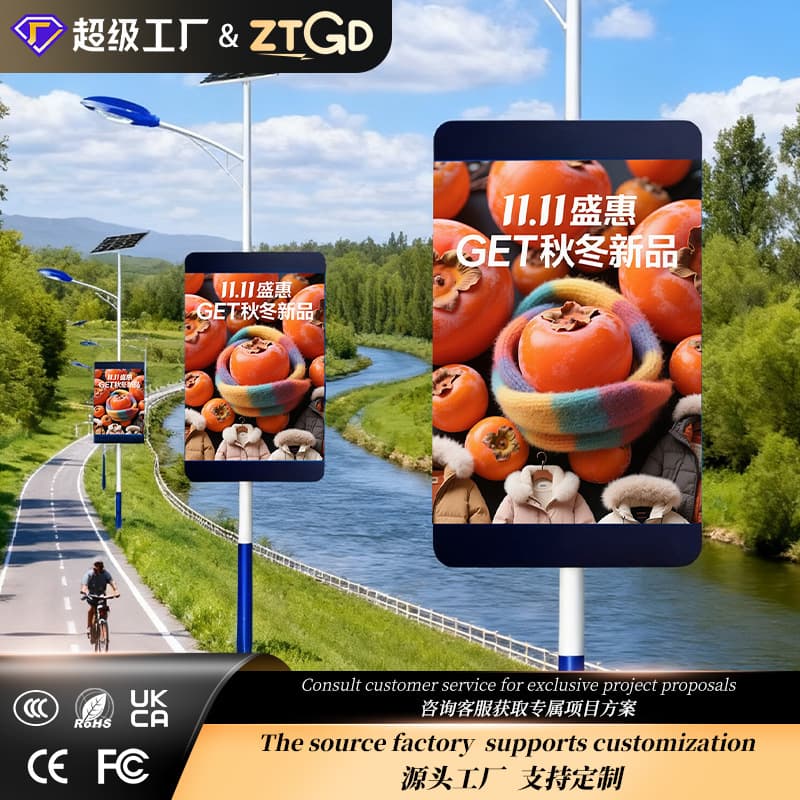 Street Pole LED Screen Full Color LED Display Outdoor Advertising Screen LED Light Pole Screen Electronic Screen