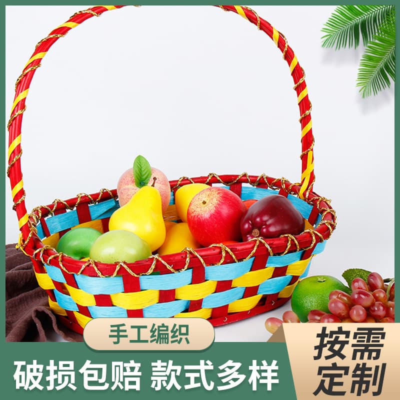 Fruit Basket Woven Storage Basket, Rattan Fruit Storage Basket, Wicker Hand-Held Fruit Basket, Egg Gift Basket, Handmade Woven Basket