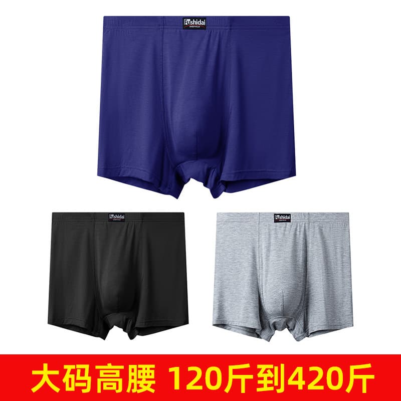 3-pack of plus-size men's high-waisted boxer briefs, suitable for overweight men, fathers, and young adults. Modal fabric.