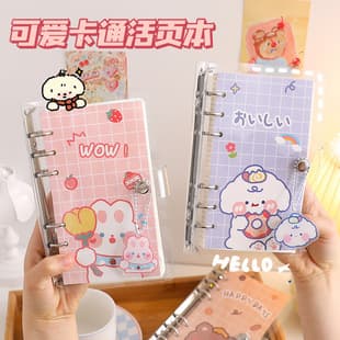 Cartoon Detachable Loose-Leaf Notebook Thickened Coil Notebook Customizable Cover Pattern and Page Count Notebook Wholesale