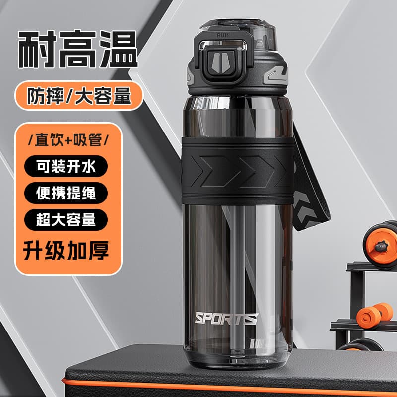 Sports Fitness Water Bottle Large Capacity Men and Women Students Summer Stylish Straw Cup Portable Outdoor Plastic Water Jug
