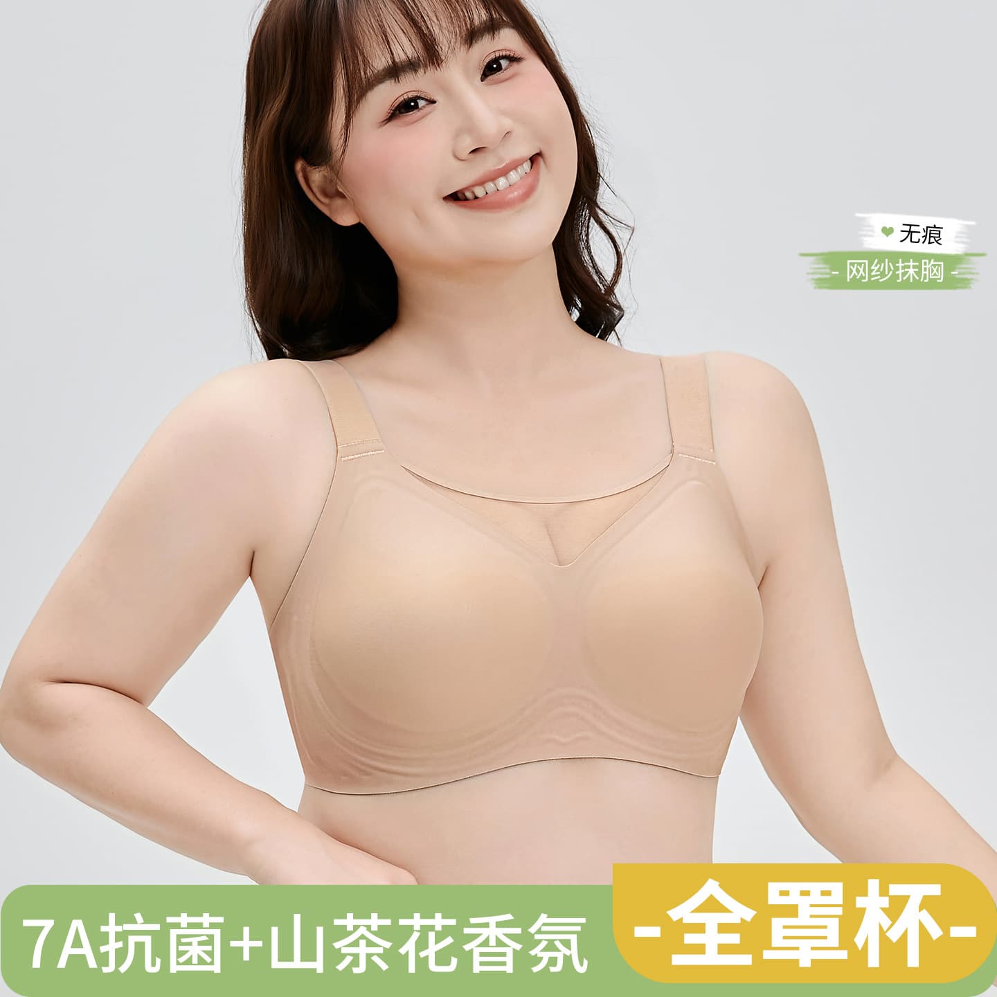Cross-Border Plus-Size Seamless Underwear for Women, Taiwan Bra, Large Bust Thin Style, Amazon Bestseller, Popular in Europe, America, and Thailand
