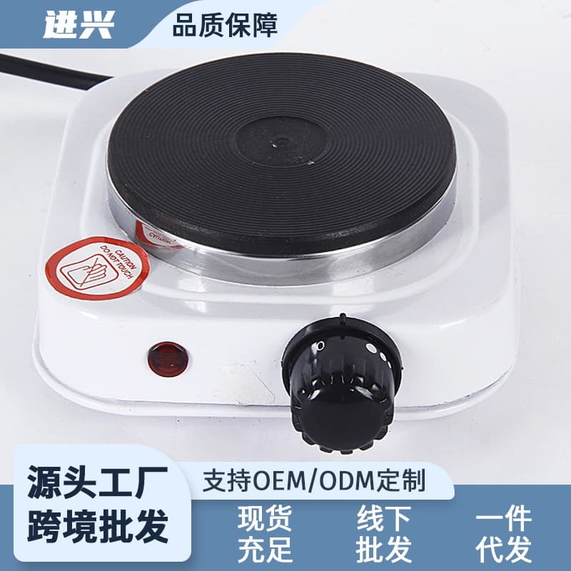 Factory Supply 500W Small Electric Hot Plate, Genuine Household Adjustable Temperature Stove, Compatible with All Pots