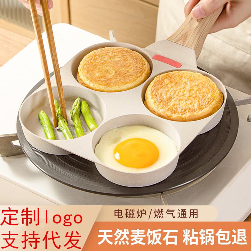 Mini Non-Stick Flat Bottom Pan Egg Fryer Household Four-Hole Breakfast Mini Pancake Stone Pot Modern Simplicity Aluminum Made