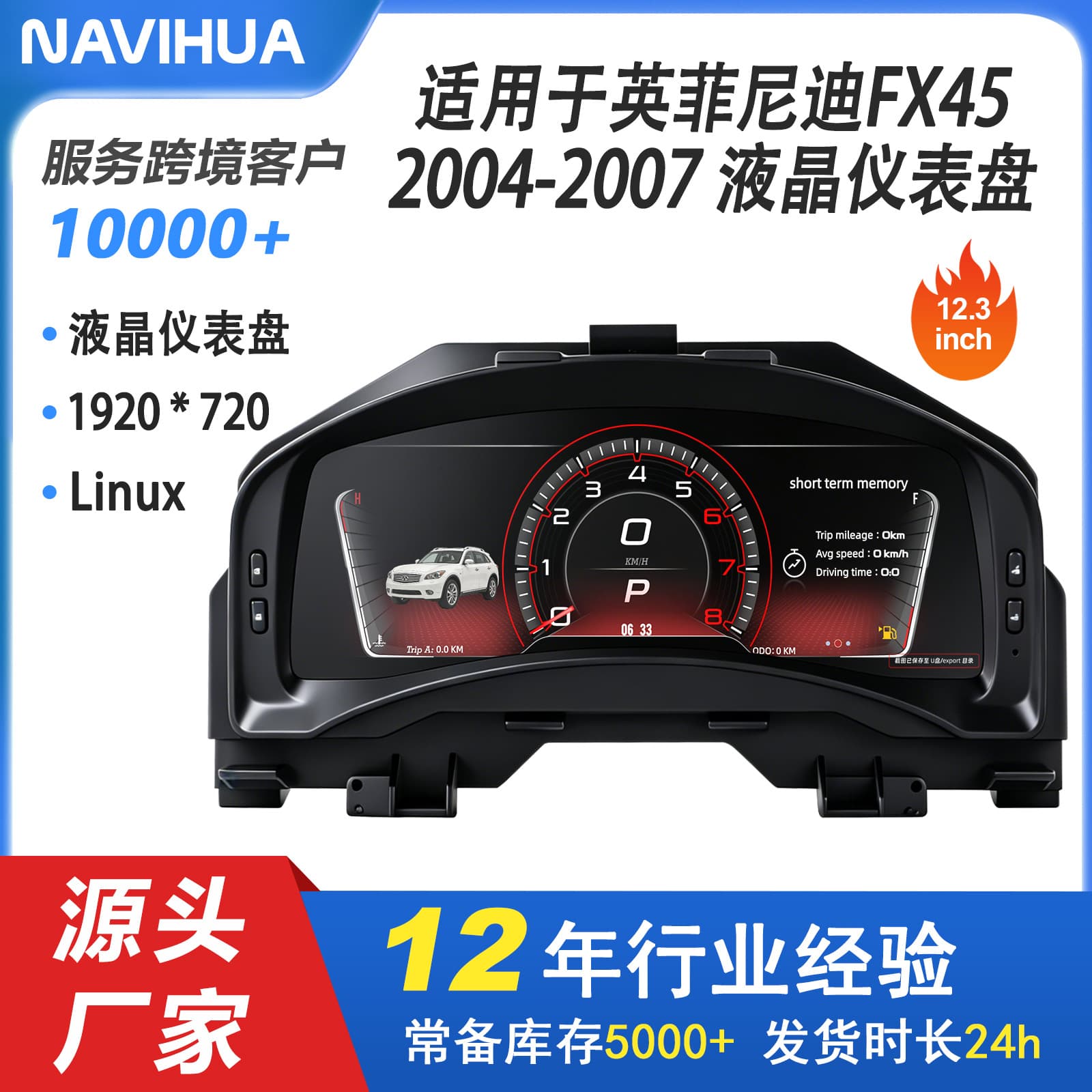 Compatible with 03-09 Infiniti FX35/45 Full LCD Instrument Cluster with Carplay Support, Plug-and-Play Installation