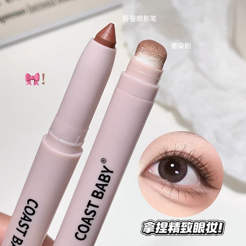COAST BABY Under Eye Brightening Shadow Stick Natural Highlighting Easy Application Wholesale