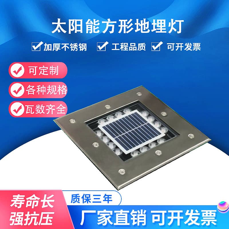 Solar square underground lights outdoor square park villa underground lights various specifications complete wattage