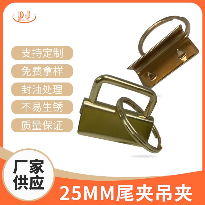 Factory Stock Luggage Webbing End Clip Metal Edge Buckle Strap Buckle Belt DIY Luggage Accessories