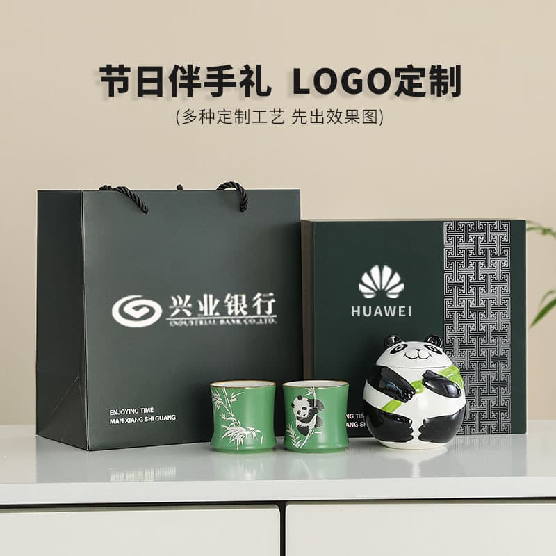 Panda Tea Pot Ceramic Forbidden City Cultural Creative Gift Logo Chengdu Panda Souvenir Business Gift Customization