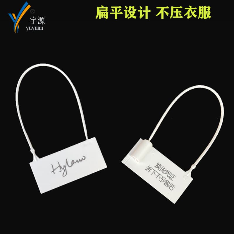 New flat anti-counterfeit anti-theft anti-switch lock clothing shoes suitcase disposable seal tag anti-return label