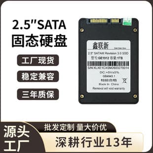 Customizable SSD SATA Interface Solid State Drive 128GB 256GB 512GB 2.5-inch Solid State Drive