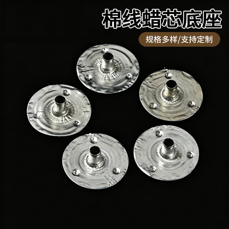 Galvanized Candle Base Diameter 19mm 100pcs Zinc Alloy Candle Holders DIY Candle Making Raw Materials Cylindrical Shape