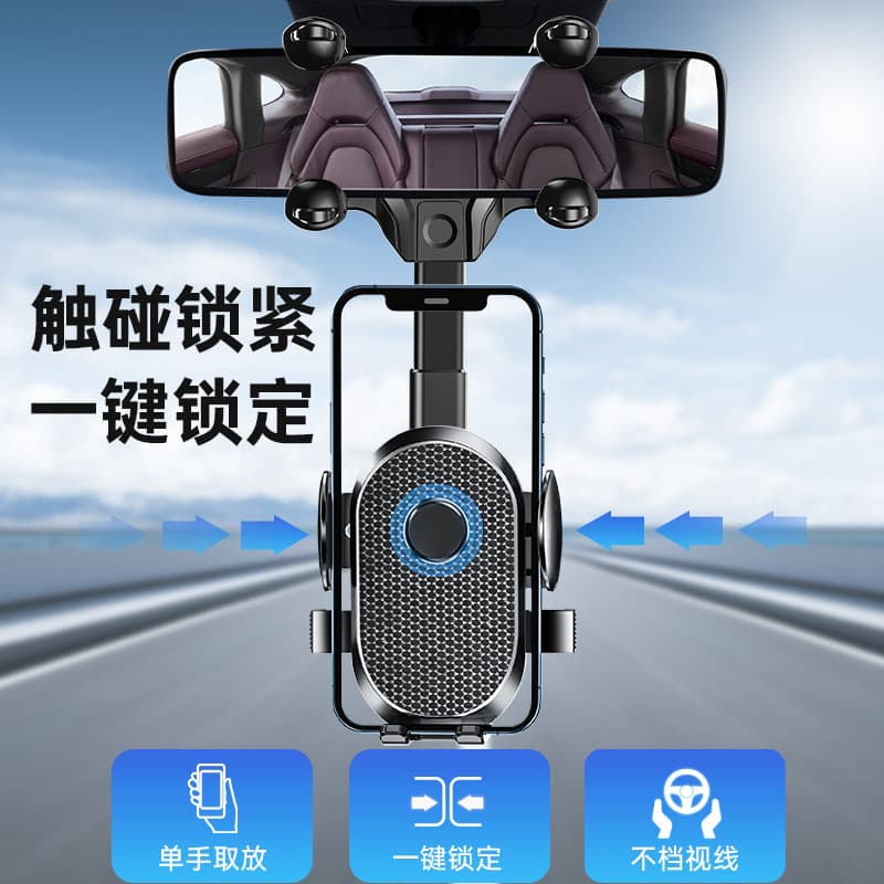 Car Mobile Phone Holder, Car Rearview Mirror Mobile Phone Holder, Portable New Model In-Car Navigation and Shooting Mobile Phone Holder