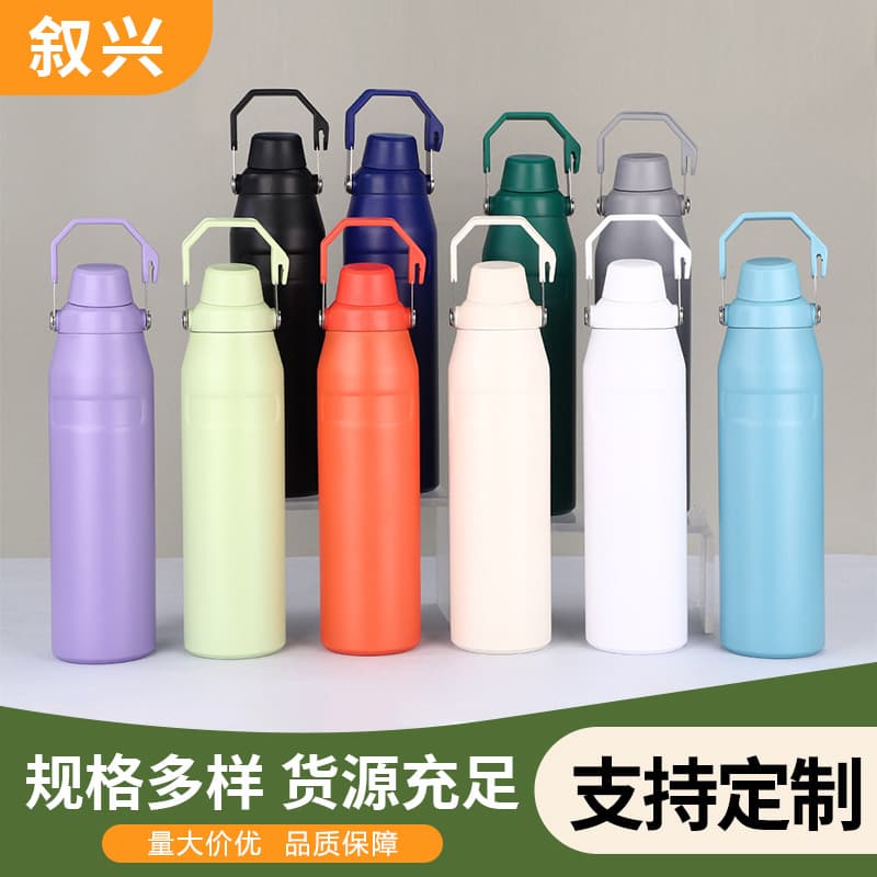 Bingniu Cup 304 Stainless Steel Insulated Mug Large Capacity Outdoor Car Portable Angled Spout Straight Body Custom Gift