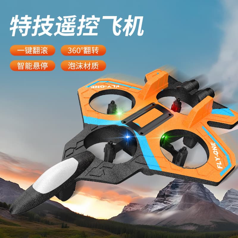 Remote control foam aircraft, fixed height fighter, colorful lights, four-axis UAV, light flight stunts