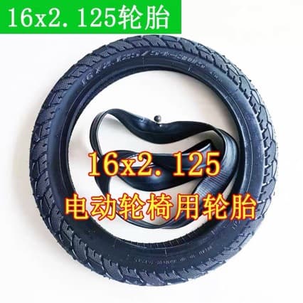 16x2.125 Electric Wheelchair Outer Tire, Electric Bicycle Inner and Outer Tire, 16x2.125 Butyl Inner Tube