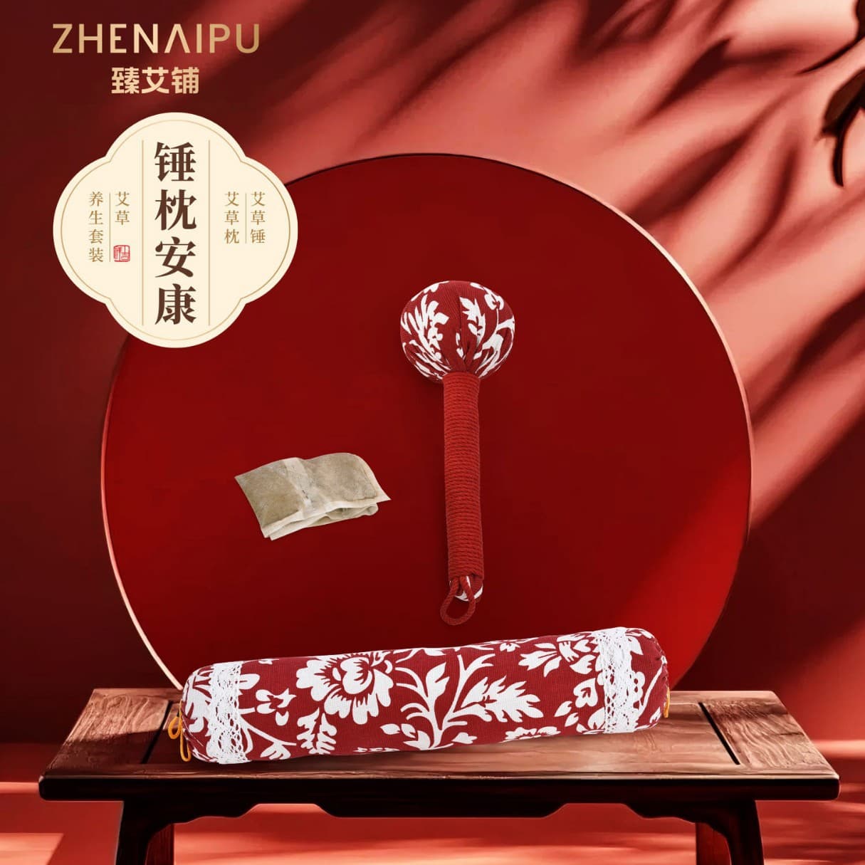 Zhenai Pu Hammer Pillow Health Care Set Creative Mugwort Hammer Mugwort Pillow Holiday Store Celebration Event Handy Gift