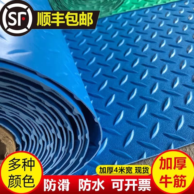 Mature Rubber Anti-Slip Mat Thickened Floor Mat Factory Warehouse Bathroom Plastic Kitchen PVC Flooring Wear-Resistant Waterproof Carpet