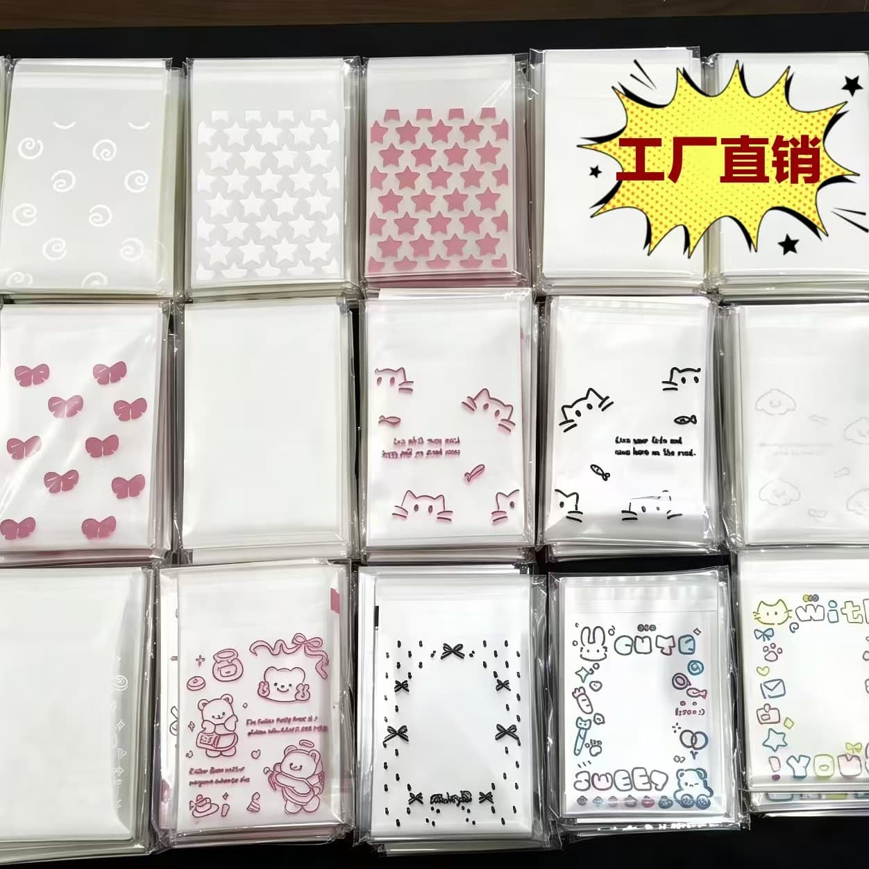 opp self-adhesive bag ins style small card postcard storage bag card packaging card holder card jewelry packaging bag
