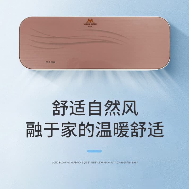 Vigibear Heater Fan Wall Mounted Electric Heater Energy Saving Cooling and Heating Two-in-One Hot Air Fan Gift Wholesale