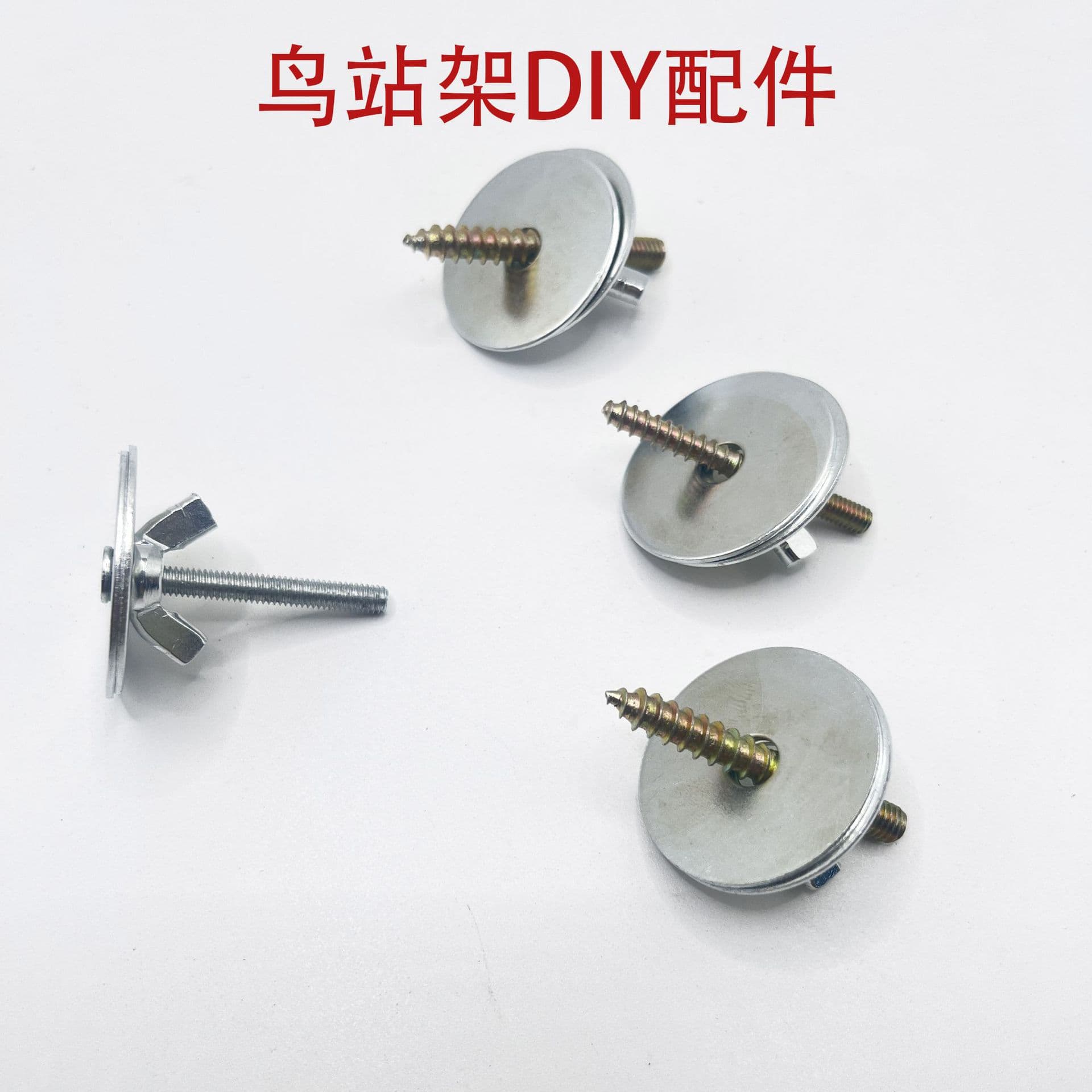 Parrot, Chinchilla, Hamster Breeding Box Accessories Screw Bird Cage Bird Nest Screw Accessories Screw DIY Parts