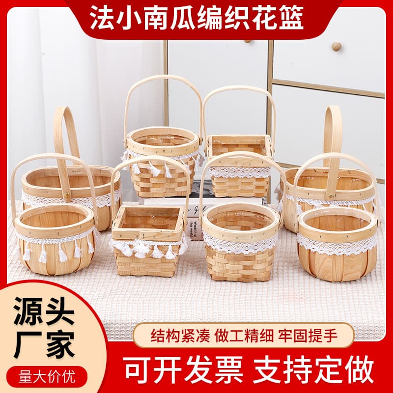 Customized Chinese Valentine's Day Flower Basket Florist Festival Hand Basket Teacher's Day Mother's Day Flower Basket Xipu Willow Princess Basket