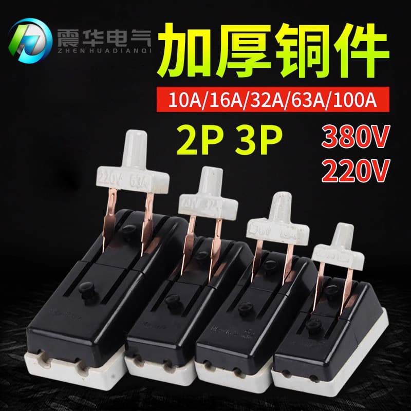 HK2 knife switch single/double-phase black knife ceramic anti-shock switch high-power old-style open-type knife