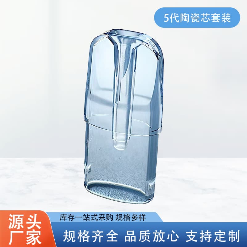 5th generation ceramic core kit, injection-molded plastic shell, semi-transparent electronic atomizer box accessory, portable.