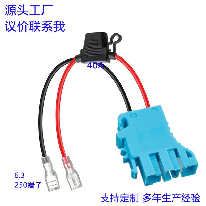 Peg-Perego toy car battery connection replacement harness, 12V Peg Perego battery connection wire 12AWG