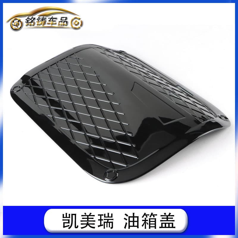 For 2018 Toyota Camry (8th Gen) Fuel Tank Cap Cover Trim Decal Sticker