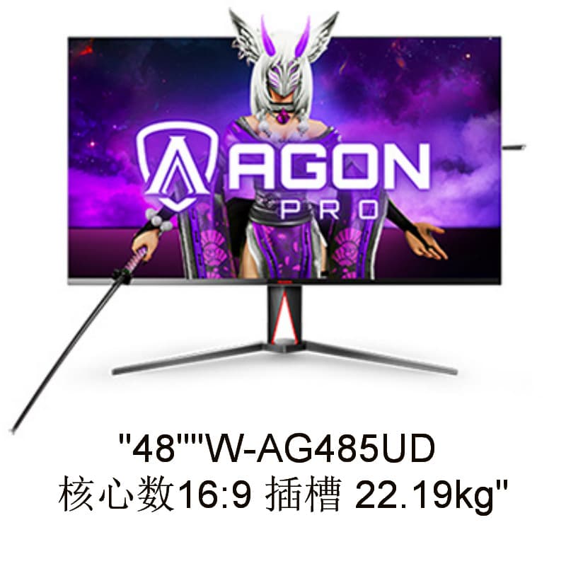 Monitor (1) AG485UD 48" IPS Technology Negotiable with Invoice