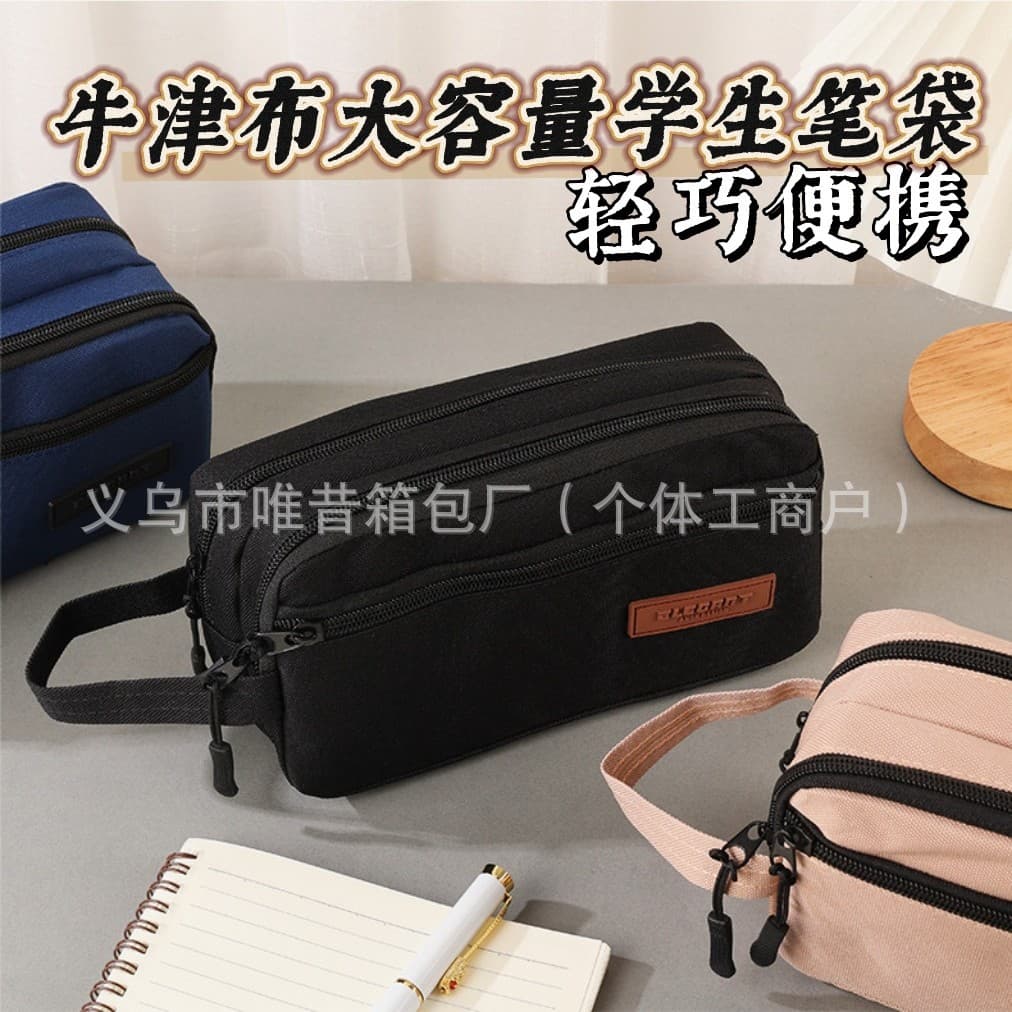 Cross-border Universal Pencil Case, Multi-layer Portable Handheld Pencil Pouch, Large Capacity Stationery Bag for Students Exams and Classes