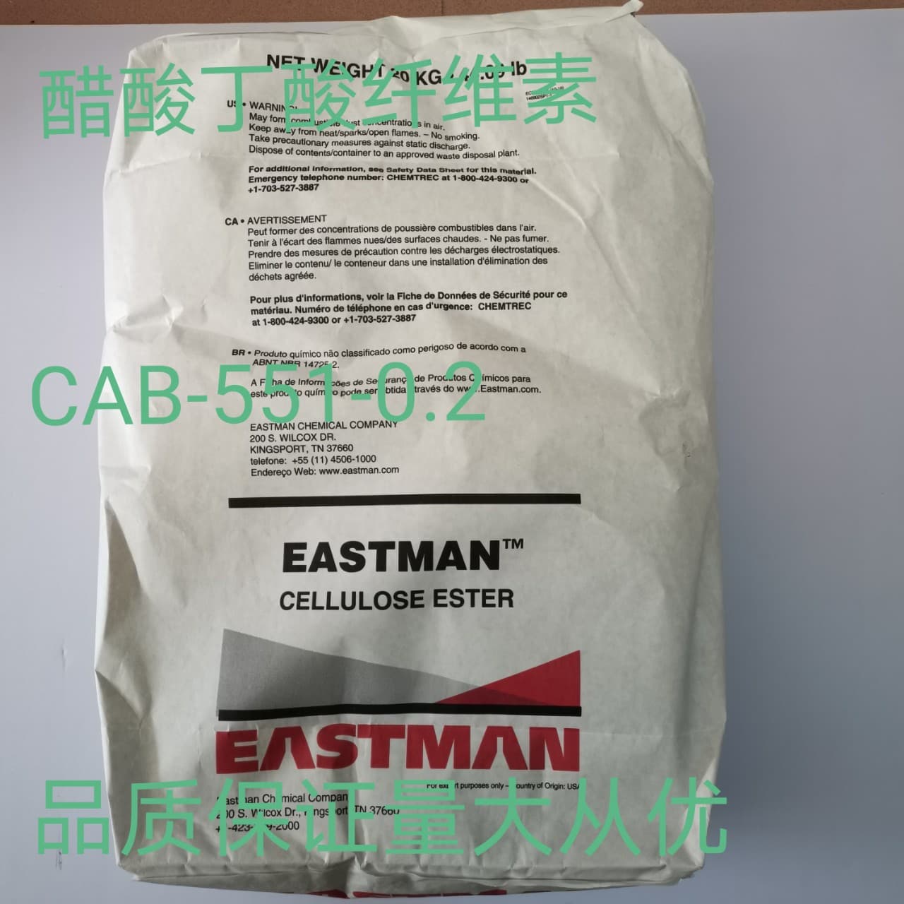 USA Cellulose Acetate Butyrate CAB-551-0.2 Solid Original Waterborne Polymer Polymer Material