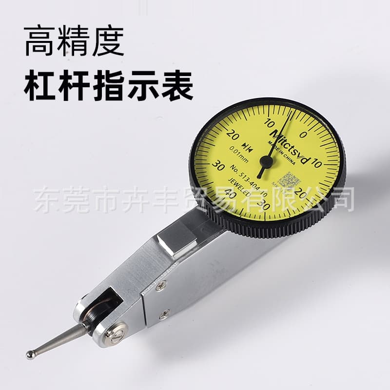 Domestic lever indicator, lever percentage indicator, small calibration gauge, comparison gauge, shockproof mechanical dial indicator (0-0.8/0.01)